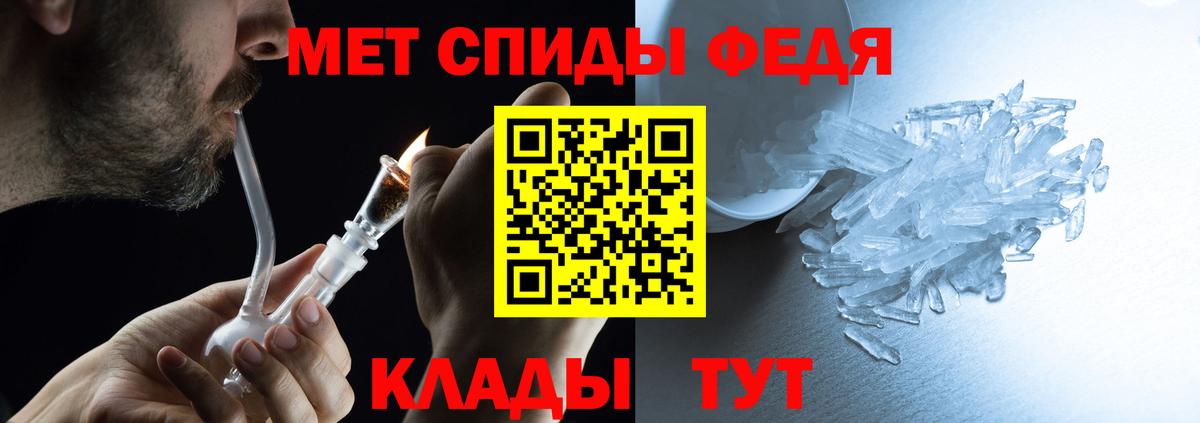 Амфетамин  Амфетамин 98%  Вход с VPN  Валуйки 