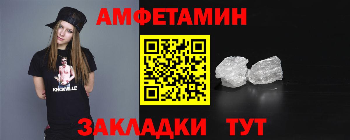 ГАШ  ГАШИШ  Бошки Шишки  Купить наркоту  Каннабис  МЕФ кристаллы  COCAIN  Валуйки  Вход с VPN 