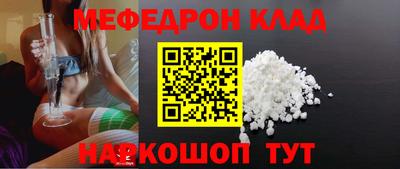 MESCALINE Будённовск