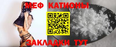 MESCALINE Будённовск