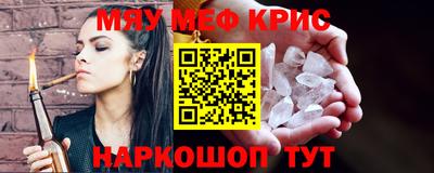 MESCALINE Будённовск