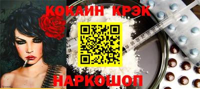 MESCALINE Будённовск