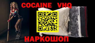 MESCALINE Будённовск