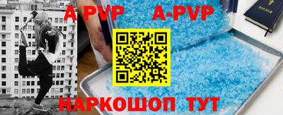 альфа пвп VHQ Бугуруслан