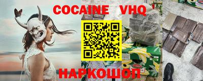 альфа пвп VHQ Бугуруслан