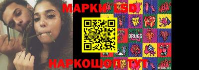 марки nbome Бузулук