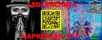 марки nbome Бузулук