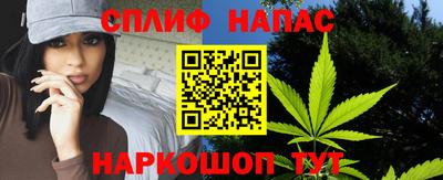 MESCALINE Будённовск