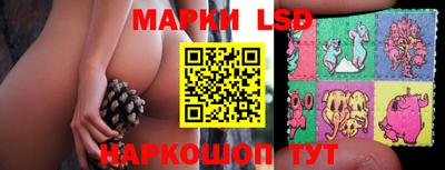 марки nbome Бузулук
