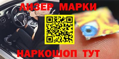 MESCALINE Будённовск