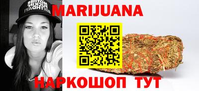 марки nbome Бузулук