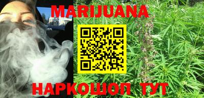 марки nbome Бузулук