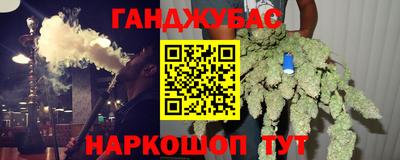 MESCALINE Будённовск
