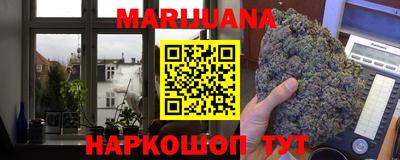 марки nbome Бузулук