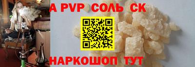 альфа пвп VHQ Бугуруслан