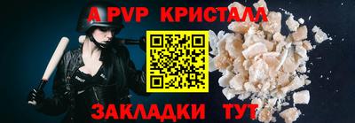 альфа пвп VHQ Бугуруслан
