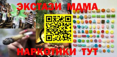 альфа пвп VHQ Бугуруслан