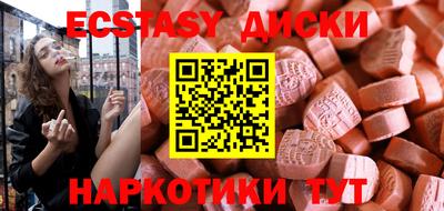 марки nbome Бузулук