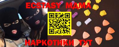 марки nbome Бузулук