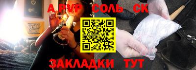 марки nbome Бузулук