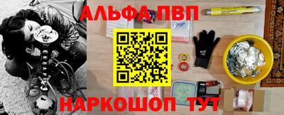 марки nbome Бузулук