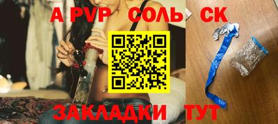 MESCALINE Будённовск