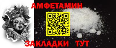 MESCALINE Будённовск