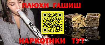альфа пвп VHQ Бугуруслан