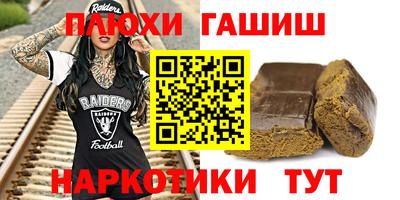 MESCALINE Будённовск