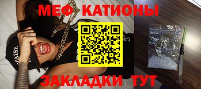MESCALINE Будённовск