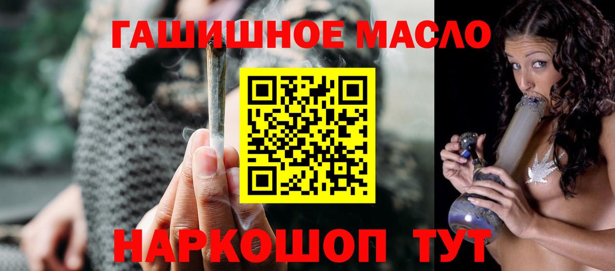 как найти наркотики  ОМГ ОМГ как войти  Валуйки  ТГК вейп с тгк  Вход с VPN 
