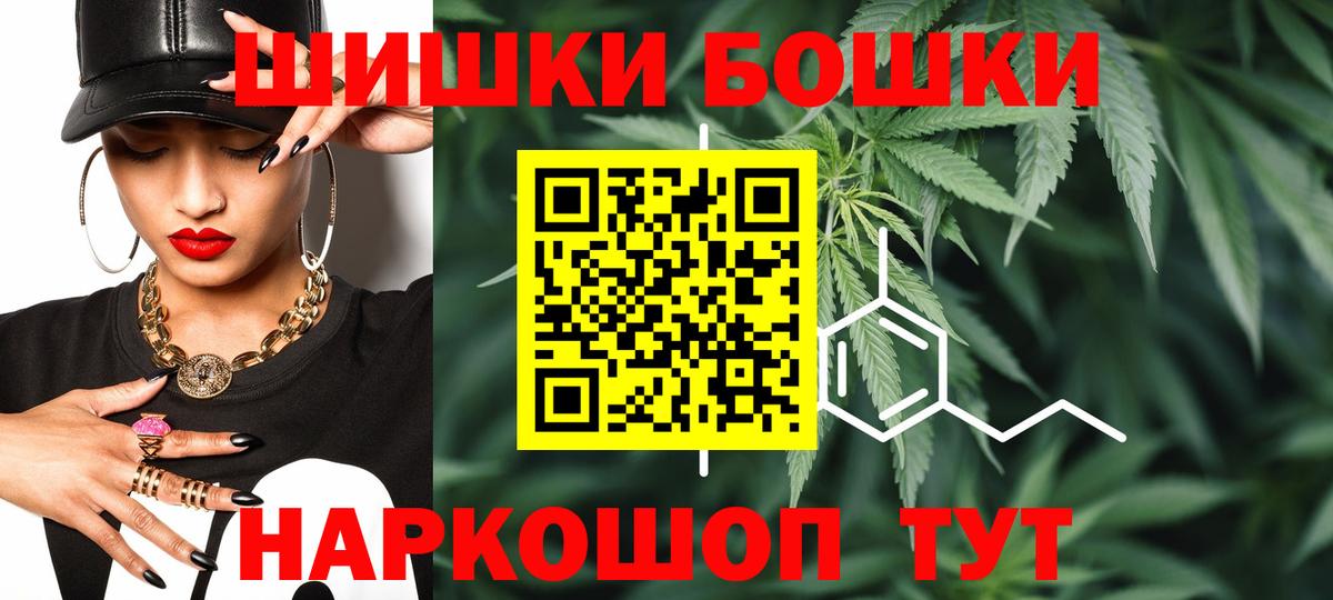 Конопля гибрид  Конопля ГИДРОПОН  Вход с VPN  Бошки Шишки SATIVA & INDICA  Валуйки 