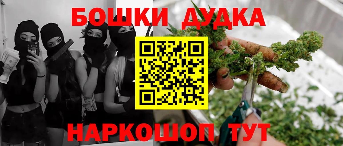 Канабис MAZAR Валуйки